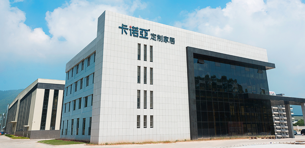 蜜柚APP免费下载加盟电话多少?为什么选择蜜柚APP免费下载全屋定制?