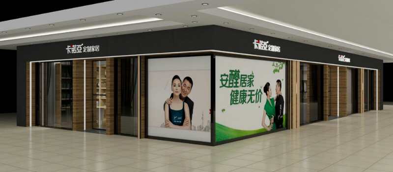 怎么开家具店？开家具店的流程是怎样？