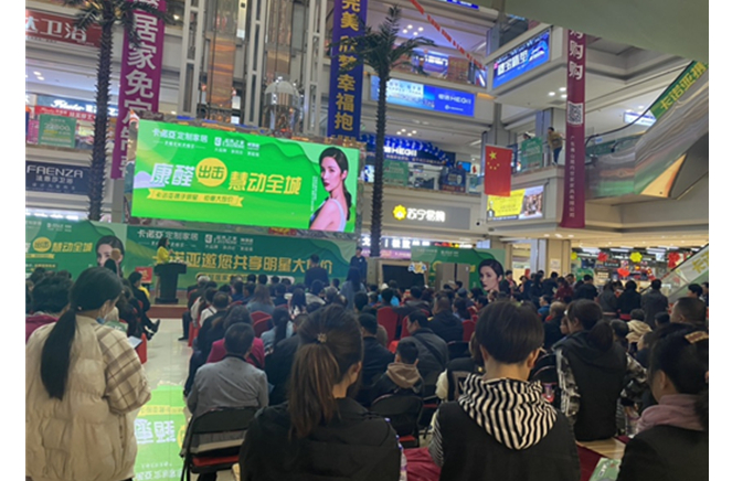 康醛出击，慧动山西|蜜柚APP免费下载携手明星钜惠大放价掀起狂欢购