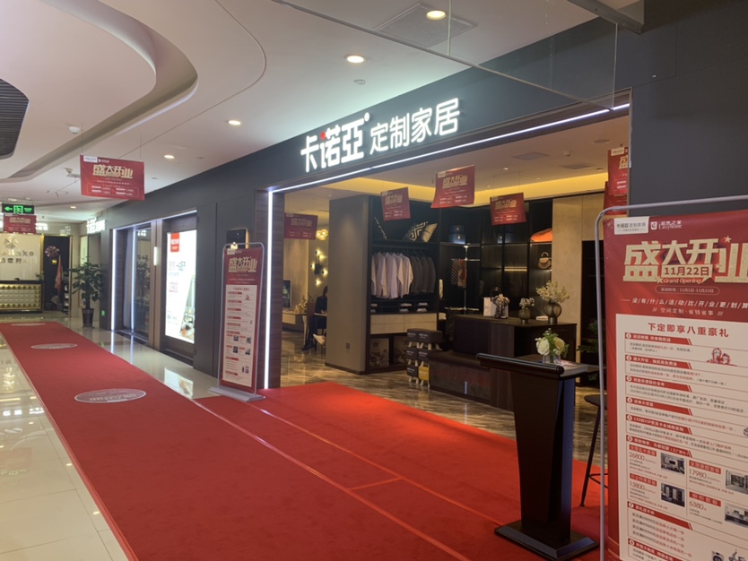 广安全屋定制品牌加盟哪家好？