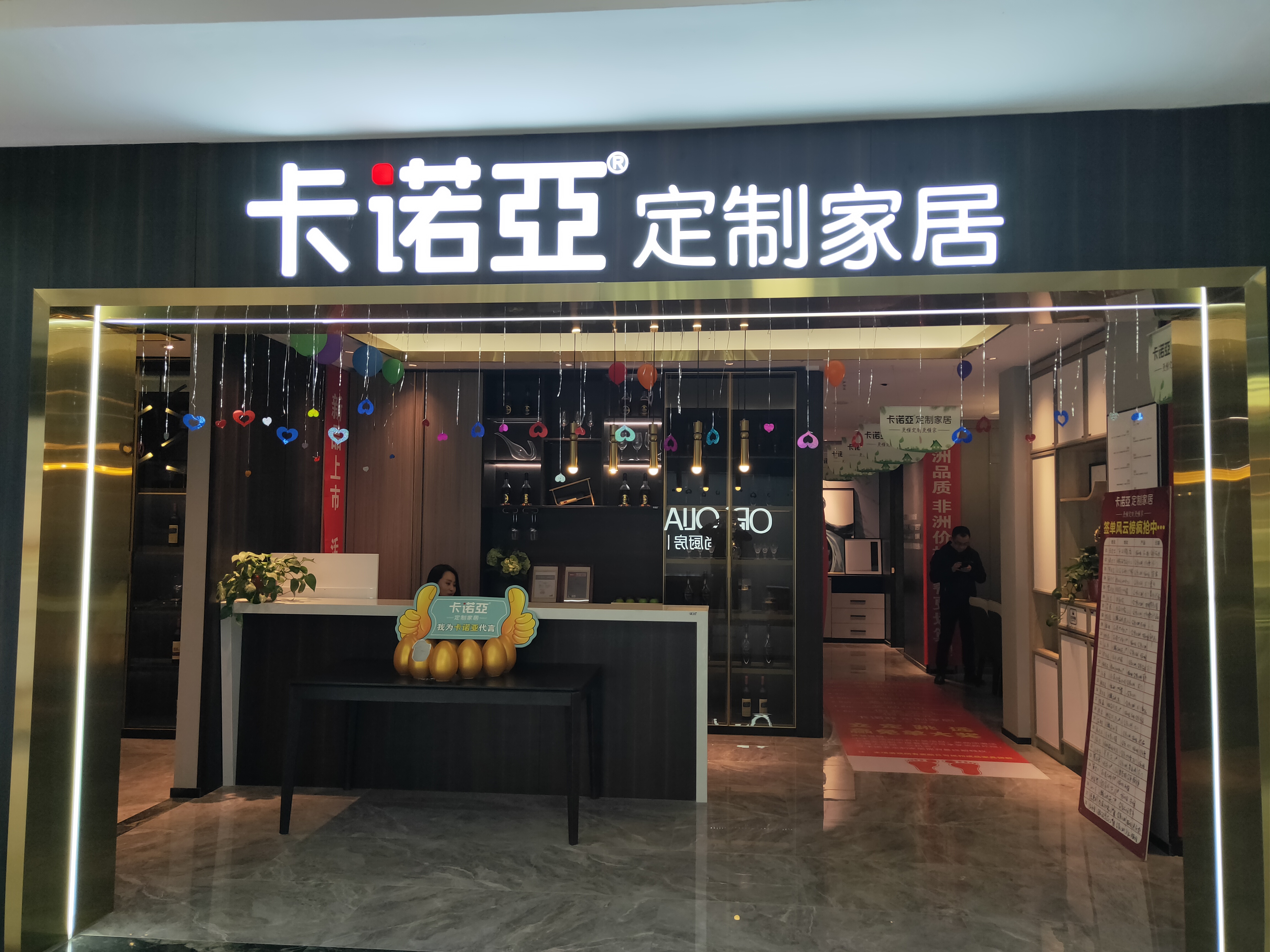 鄂尔多斯全屋定制加盟费多少?鄂尔多斯全屋定制加盟条件怎样?