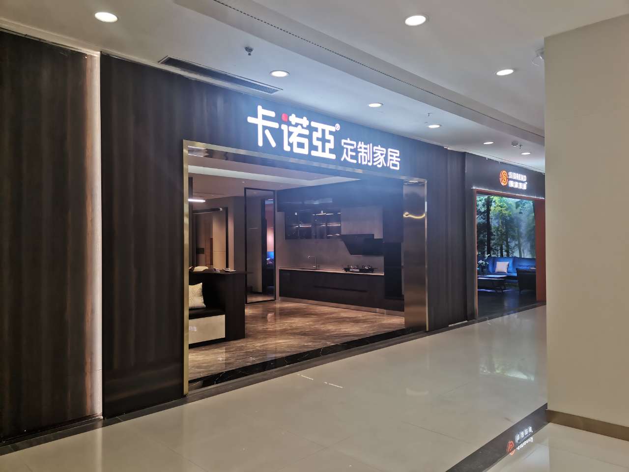 2022年开全屋定制家具店怎样?开店之前要做哪些准备?