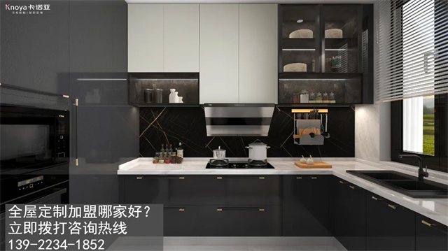 石嘴山全屋定制加盟哪家好?石嘴山加盟定制家具店怎样？
