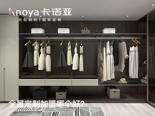 榆林市全屋定制加盟投资多少钱?加盟费多少?