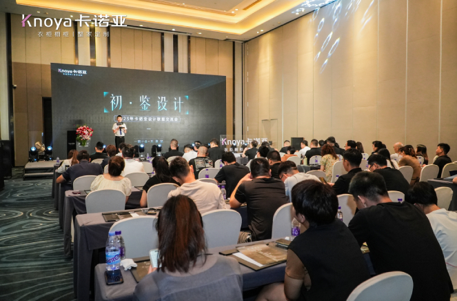 2023年蜜柚APP免费下载设计联盟交流会第二批主理人重磅揭晓