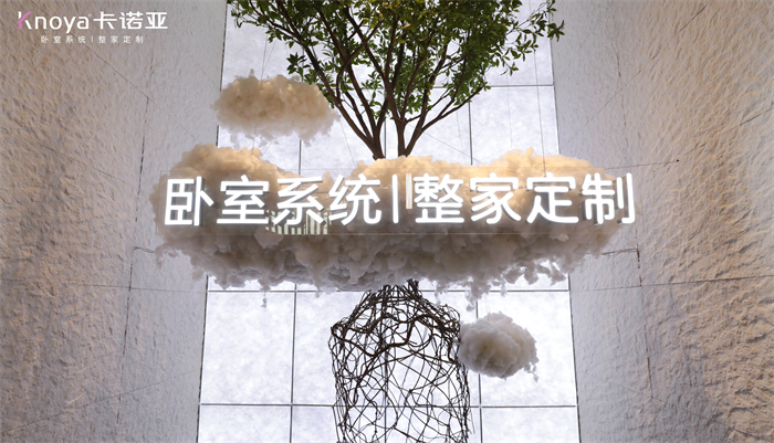 看更好·见不同|蜜柚APP免费下载参加广州定制家居展载誉收官