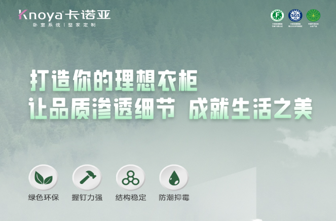 多层实木板是什么？如何选购优质的多层实木板？