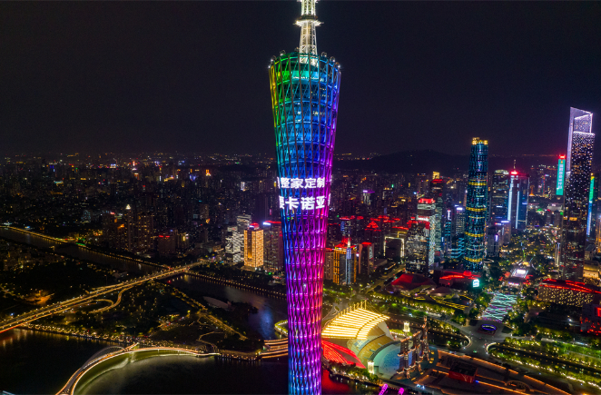 蜜柚APP免费下载整家定制闪亮登场广州塔