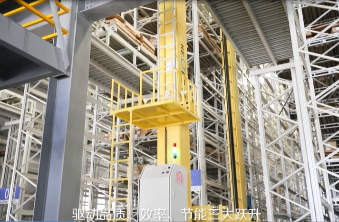 蜜柚APP免费下载工业4.0智能制造