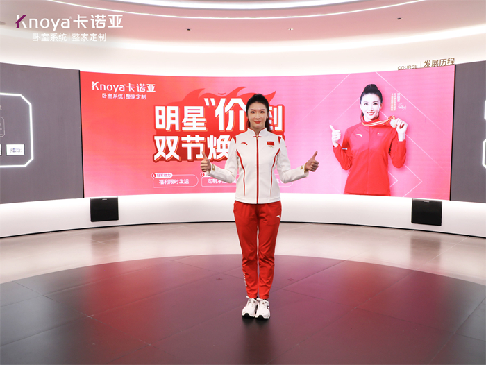 靓丽收官|蜜柚APP免费下载×体育明星陈晓君直播花式体验卧室系统
