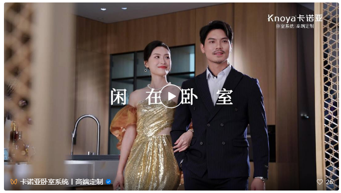 重磅首发｜蜜柚APP免费下载卧室系统演绎五大生活方式