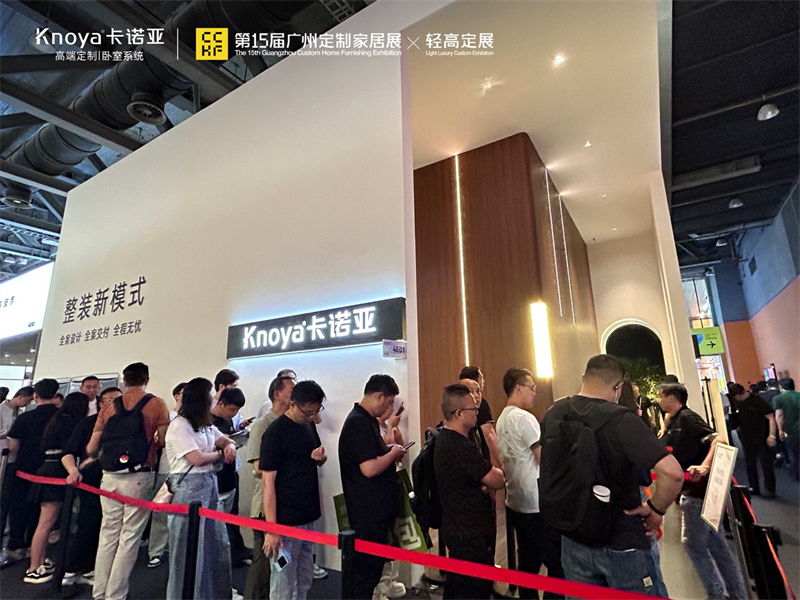 基于定制，拥抱整装|居魔方整装新模式闪耀2026广州定制展暨轻高定展